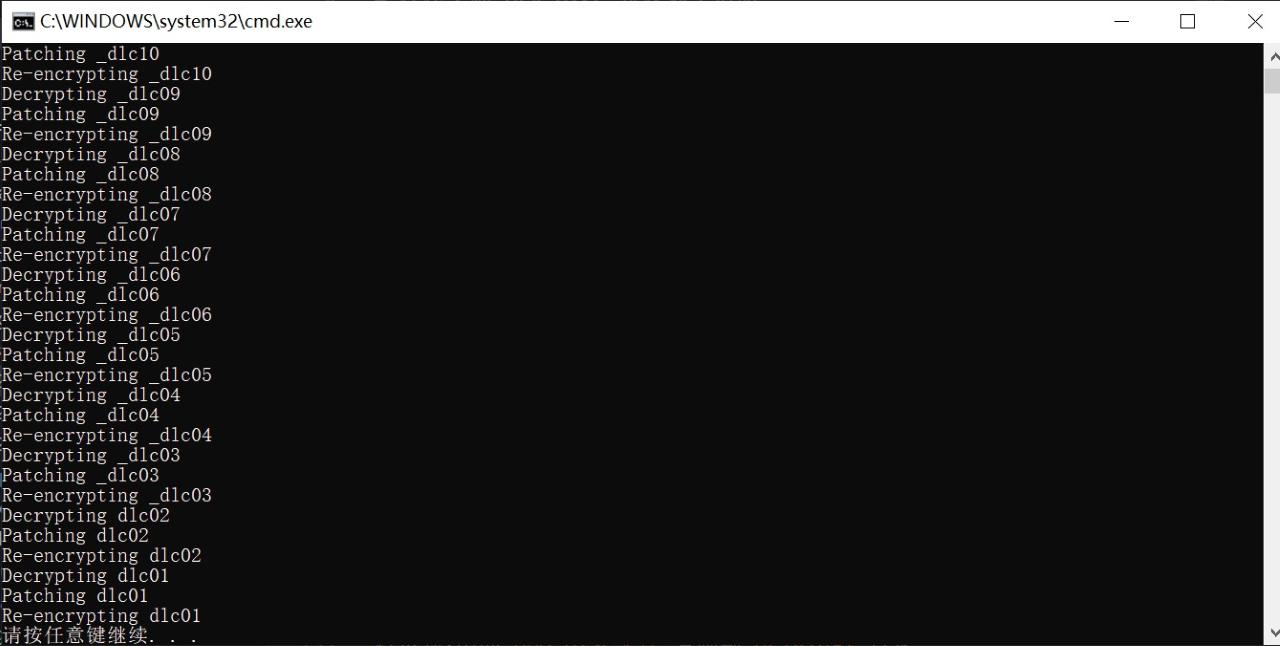 patchdlccmd